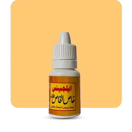 ALGINIS Oil (Khas-ul-Khas) for penis power 10 ml