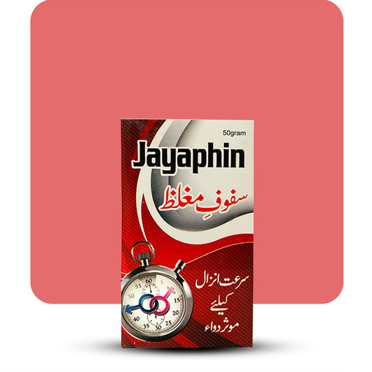 Jayaphin: Sufoof e Mughalaz – Best for Premature Ejaculation