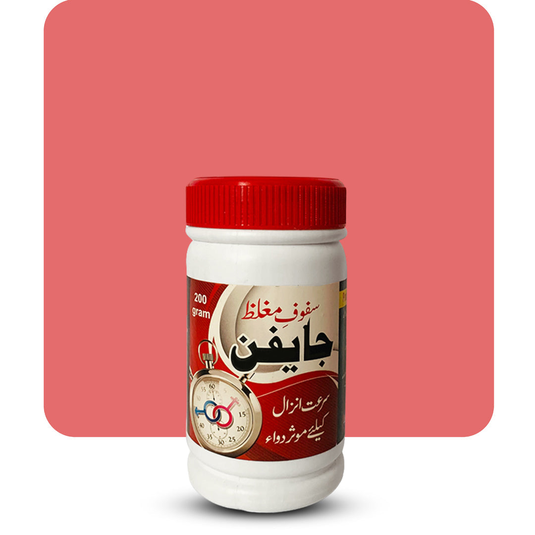Jayaphin: Sufoof e Mughalaz – Best for Premature Ejaculation