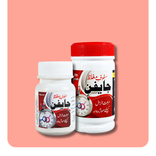 Jayaphin: Sufoof e Mughalaz – Best for Premature Ejaculation