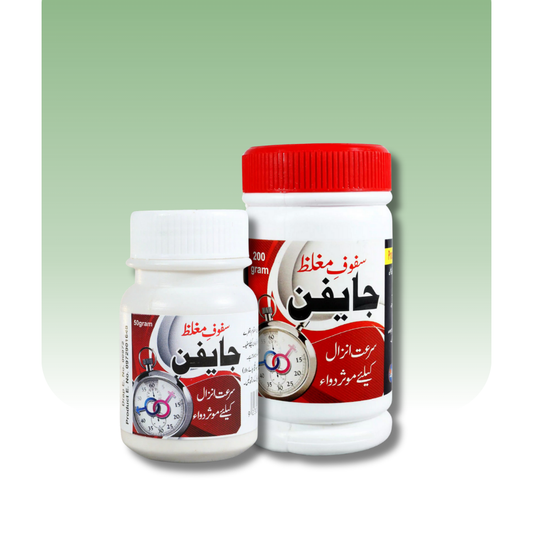 Jayaphin: Sufoof e Mughalaz – Best for Premature Ejaculation (6 pcs)